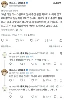 미성년 만화작가 "게이" 오해받은 사연