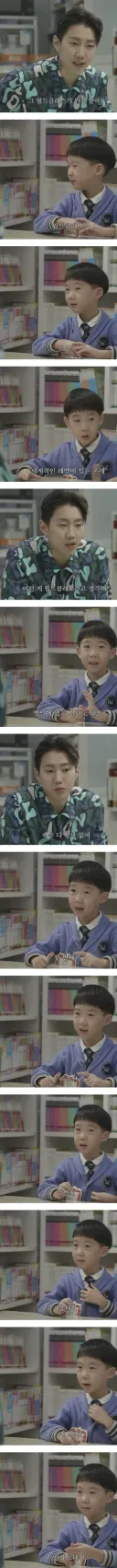 월클 논쟁을 바로 끝내버린 초등학생.jpg
