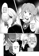 일진이 그림그리는 찐따 괴롭히는.manhwa