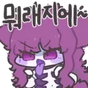 블루아카) 이게 진짜 로어 추적 작전 아닐까