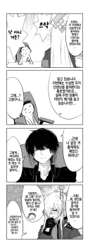 디즈니 인어공주와 백설공주가 간과하는 점