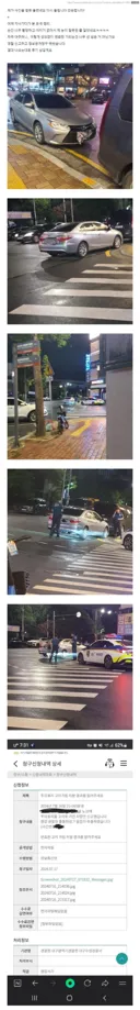 불법주차 하려고 번호판 가린 아지매