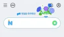 나둥 이거 올려 볼래