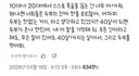 10대 20대에 목숨을 끊는 건 아깝다는 아재
