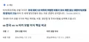 우당탕 으르신 터키 가셨나여?