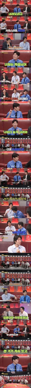 대표팀 시절 박지성이 기성용한테 빡쳤던 이유