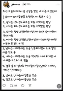 남녀가 30대 이후 결혼하기 힘든 이유