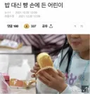 4년 만에 계승된 미소.jpg