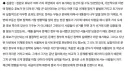 김종인 '정원오 낙선, 대통령 부동산 강력 발언 탓.. 文 과오 반복'