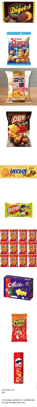 비만갤러리 엄선 돼지되는 과자