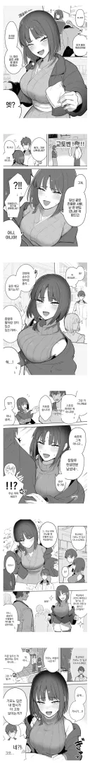 일본에서 교토 사람들의 이미지