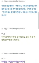 죠죠) 이제 와선 그리 논란도 아닌 캐릭터 행적