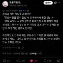 며칠전부터 일본 트위터에서 시끌벅적했던 게임 튜토리얼 이야기.twit