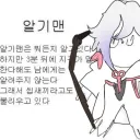 페이트) 멀린 한장요약
