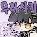 어머니 생신 선물로 130만원 불태우기 ON