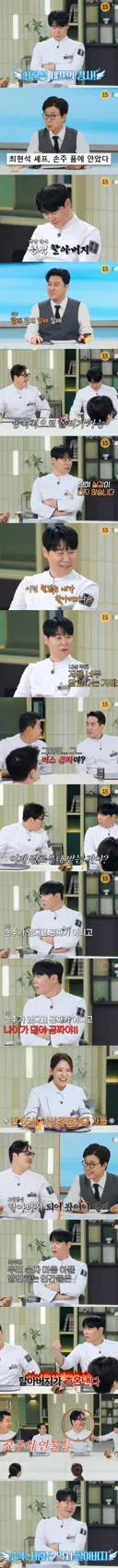 할아버지가 된 최현석 공식적으로 놀림