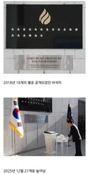 국정원 이름없는 별 근황...