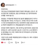 저도  잠실 민주화 운동에 나가기로 결정 했습니다