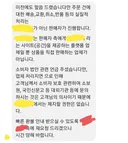 쇼핑몰에서 환불 안해줄때 팁