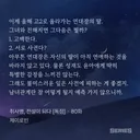 방금 알아서 당황스러운 ＜취사병, 전설이 되다＞ 원작 논란