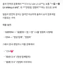 원신) 산드로네 유출로 난리남