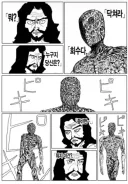 원펀맨 원작 신의 임펙트가 대단했던 이유