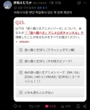 유희왕) 공식에서의 크래시타운편 취급.twit