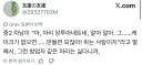 조금 띨띨하지만 성실한 타입의 마리 앙투아네트