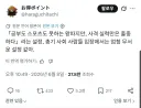 일본 바깥에서 보면 존나 무서운 설정