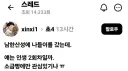 남한산성에 초등학생 아들 데려간 결과.jpg