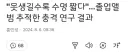 루리웹 단명 게시판