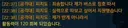 ㅇㅂ) 혹군위장잠입 검거 ㅋㅋㅋㅋㅋ