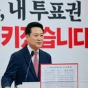 재선거 실시 위한 특별법 제안..장동혁 대표