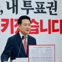장동혁 '..선거 무효 선언하고 재선거해야...