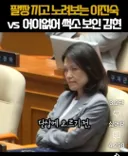 국회 입성한 이진숙... 그런데 표정이?