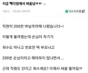 빽다방에서 싸움남