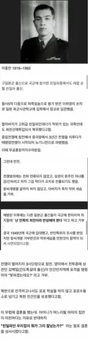 친일파의 아들