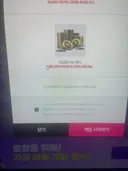 넥슨캐시 만원 쿠폰 아무나 쓰셈