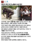 의외로 코끼리랑 고양이랑 인간이 같다는 것