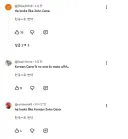 넷플릭스 참교육 김무열 해외 반응