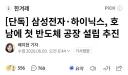 주식) 이런식으로 할거면 기사쓰지를 말자