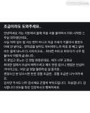 너무 배가 고파서 당근에 도움을 요청한 스무살 대학생