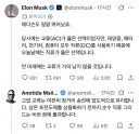 먼 미래에는 교류가 거의 사라질 것이다.JPG