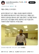 백룸 뇌절 개웃기네 진짜