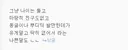 요즘 청년들 근황