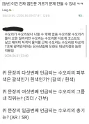 블루아카) 겜안분 검거용 모의고사 기출문제.jpg