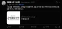 일본) 곰 출현 휴강