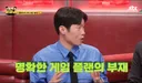 박지성 홍명보 감독이 문제