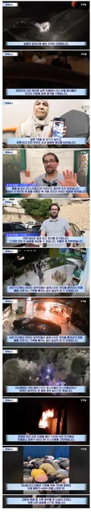 정신나간 이스라엘