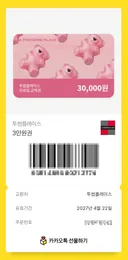 나 오늘 기분 안 좋은데 추천 좀 줘